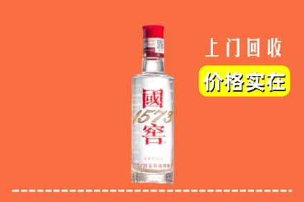 咸阳回收国窖酒